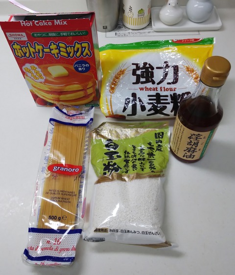 20-01-12-18-24-54-524_deco