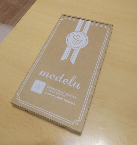 2023-02-16-20-44-03-512