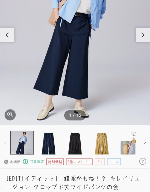 Screenshot_20251128-170906~2