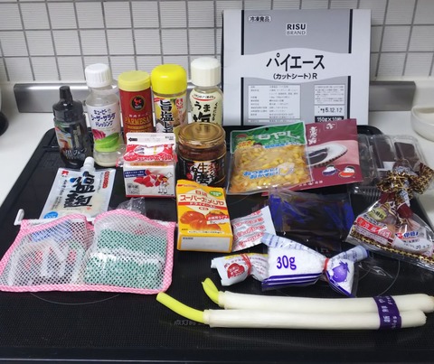 19-12-28-18-15-44-970_deco