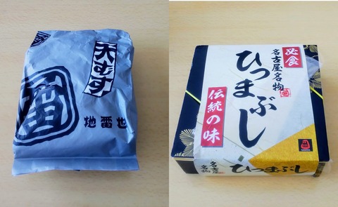 InShot_20230423_205243337~2