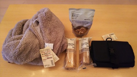 19-11-24-16-49-39-283_deco