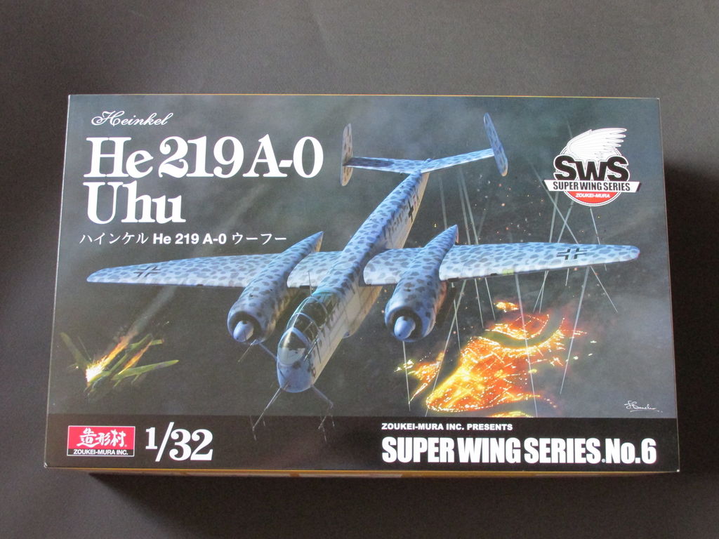 He219A-0 uhu 造形村 1/32 no,1 : favorite hobby！