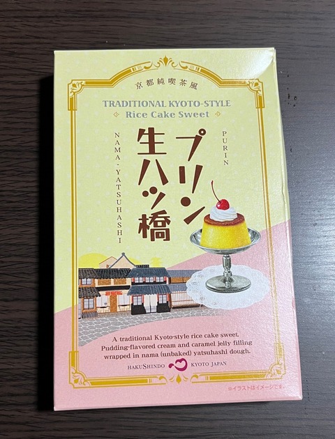 ぼかしモザイク_20250322_195309