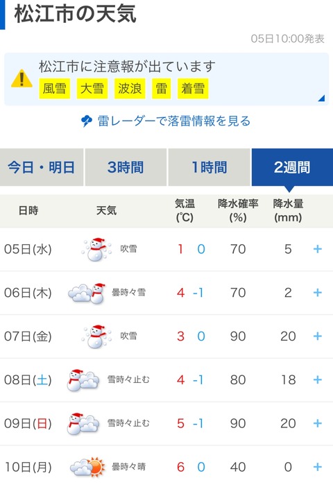 25-02-05-11-02-44-871_deco