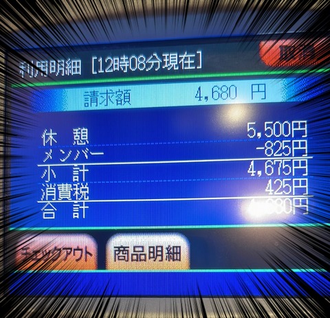 25-02-17-11-31-41-070_deco