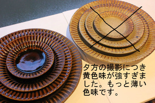 BlogPaint