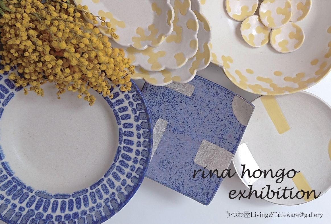 器入荷：中村佳菜子 @shop : うつわ屋Living&Tableware NEWS