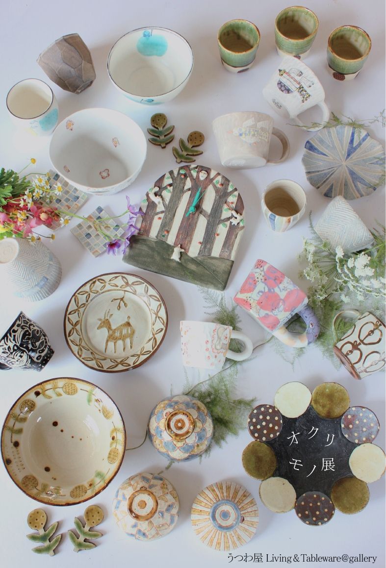 器入荷:吉田健宗 @gallery : うつわ屋Living&Tableware NEWS 器入荷:吉田健宗 @gallery : うつわ屋Living&Tableware NEWS