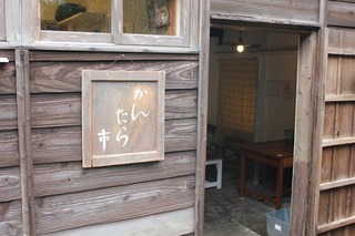 IMG_3651