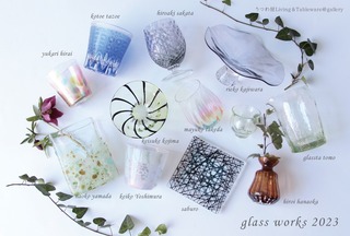 glasswork2023omote