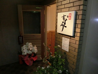CIMG0770
