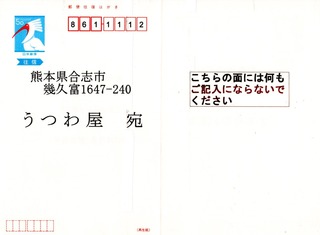 img20190221_12373146