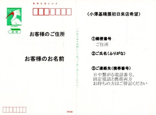 img20190221_1236295611