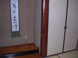 DSCN7523