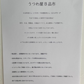 365123810_791083053021942_3979704631180708316_n