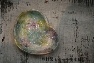 IMG_2962