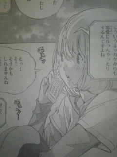 今週のjump見た 50 くそ ろぐ