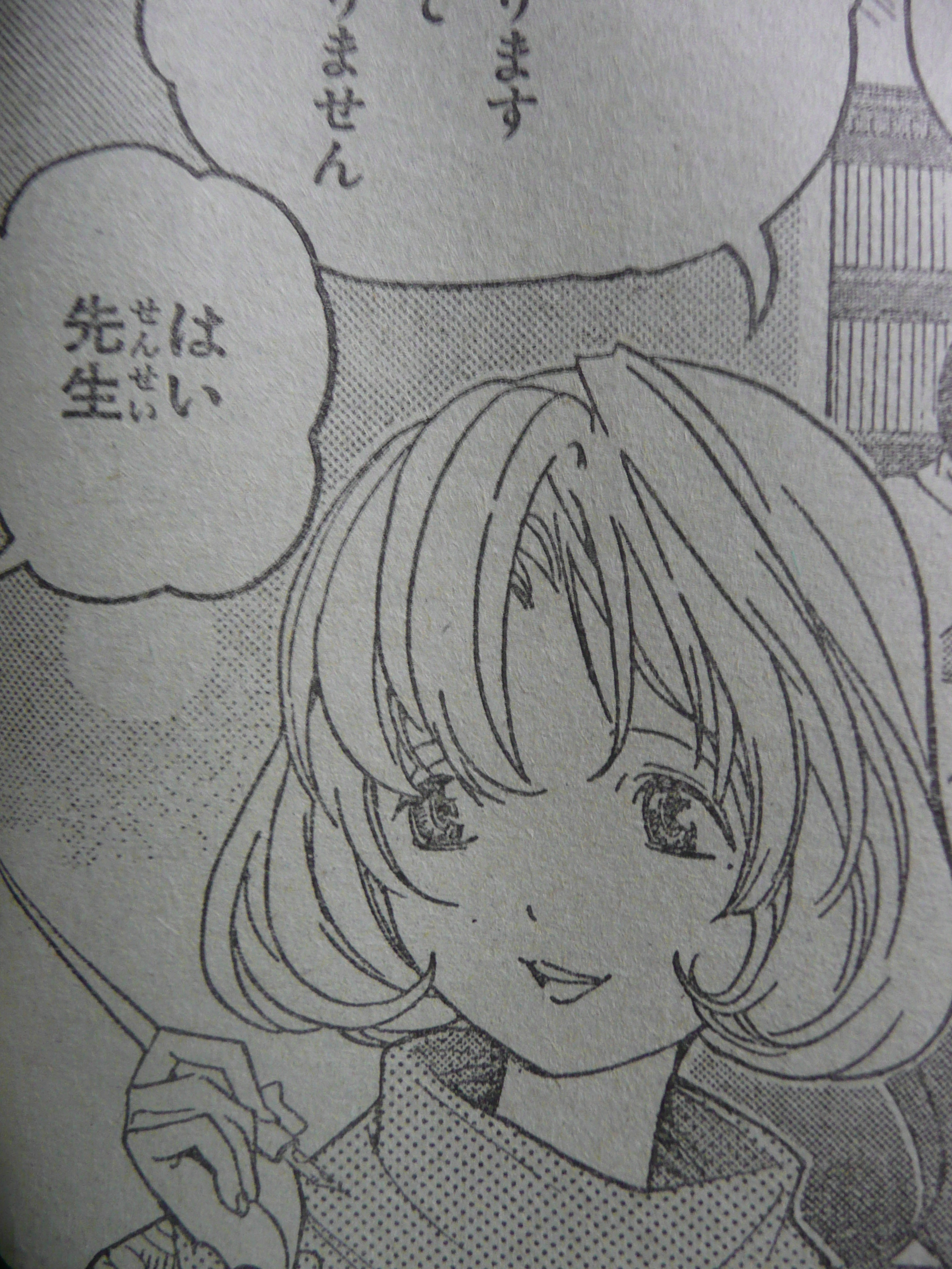 今週もjump見た 09 くそ ろぐ