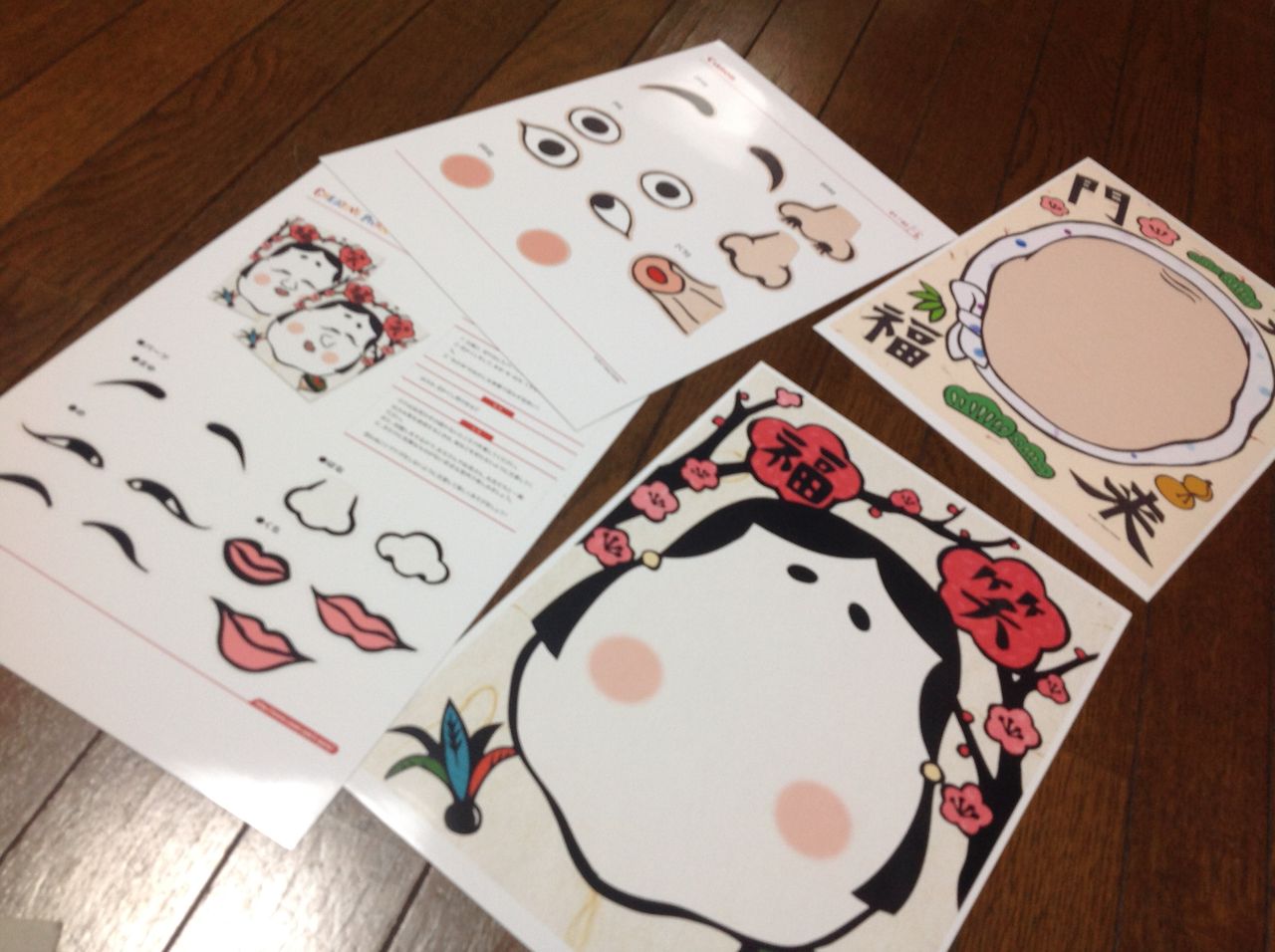 マグネットシートで福笑いを作ったのだ 土佐の高知から発信中 我的日常生活