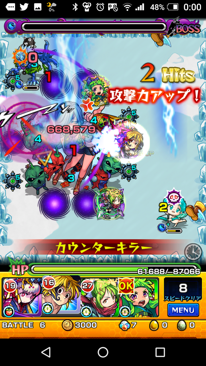 この激究極 やっぱり難しい ジョルノロキア 下手の横好き