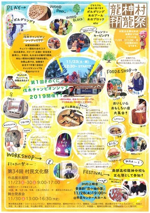 doc00080320191114152850_001