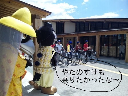 やたのすけとやたひめ