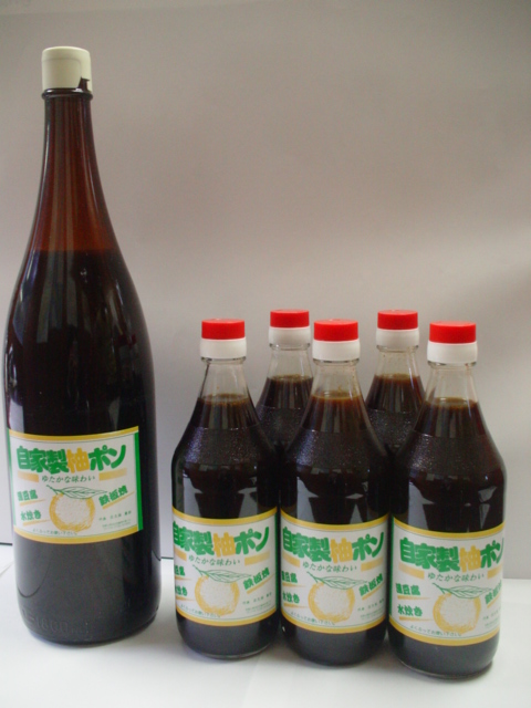 うらや 自家製ゆずポン酢 龍神 熊野のええもん