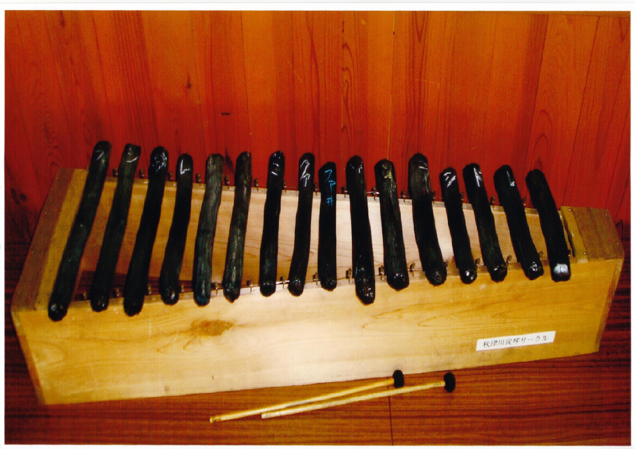 秋津川炭琴サークル 熊野のええもん