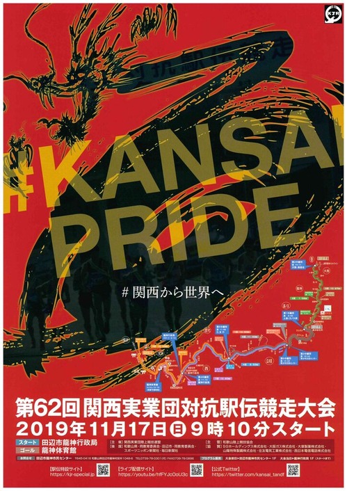 doc00077620191112084646_page-0001