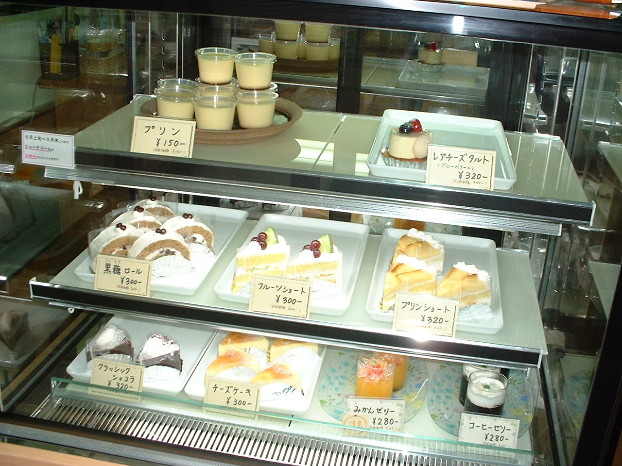 田舎のケーキ屋一菓からのおしらせ なかへち 熊野のええもん