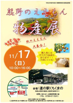 doc00080520191115083612_001