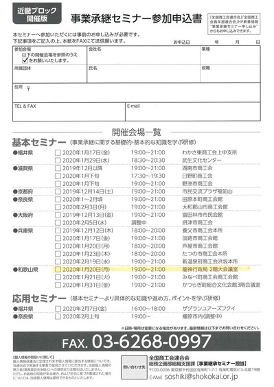 doc00129120191224105625_001