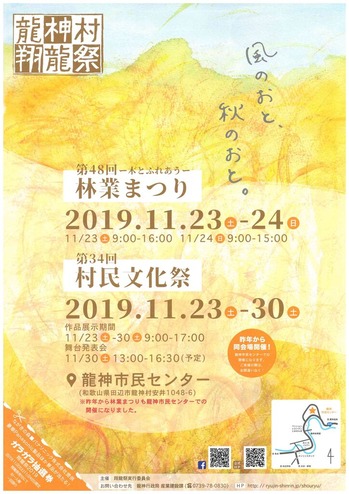 doc00080020191114152548_001