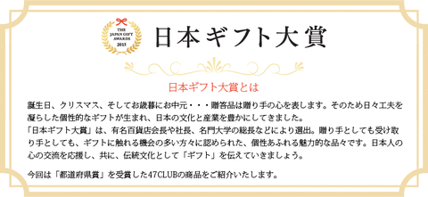 jga2015
