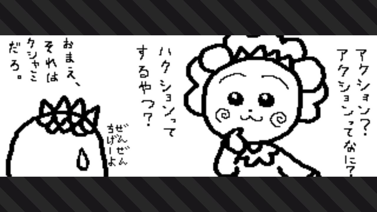スプラトゥーン2 フェス コメディvsアクション まとめ絵 くまのみみ スプラトゥーン2 フェス コメディvsアクション まとめ絵 くまのみみ