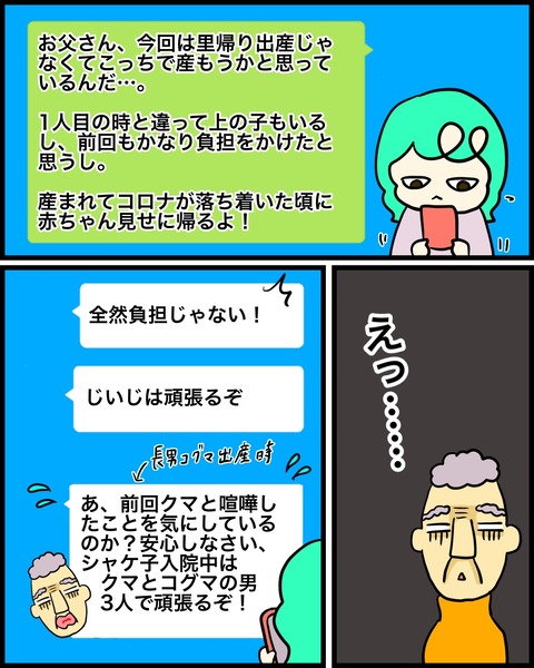 B65ED966-7F4D-4C33-848A-689119D02973