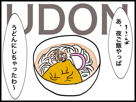 D226D721-5068-40D8-80D5-64BEB5EA9FFD