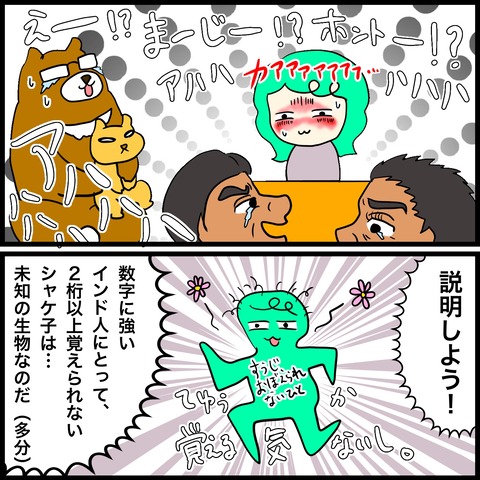E14D6A73-ABC8-424D-A263-62ABEB950D4F