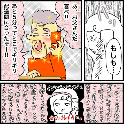 A1EF78AE-C314-4804-85B0-384BF92C9FEE