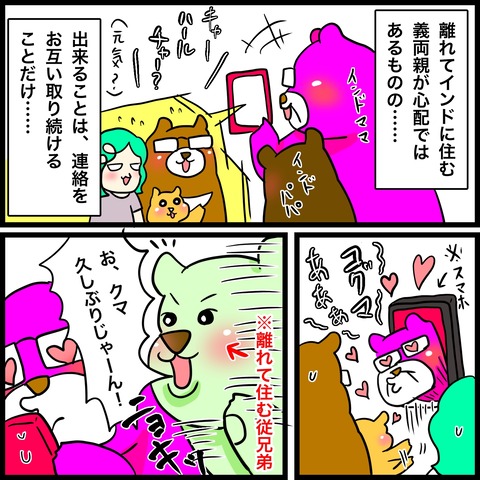 CABE29A5-B9CA-404B-9F12-A2A86CCBD0E6