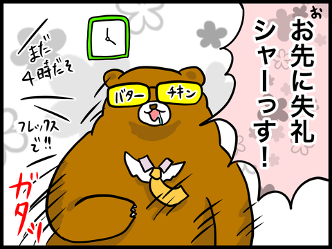 12D586E3-9DE2-47DB-A4CE-F8538DAC61FE