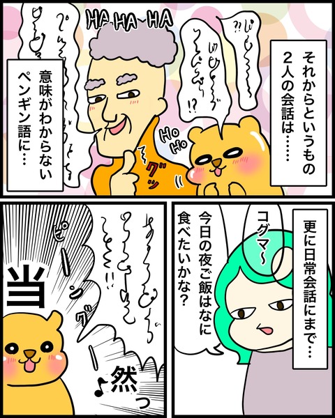 F345C76F-417F-4396-A6EB-31100BB5218A