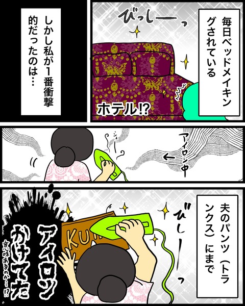 B070CAD1-9336-4F67-A387-F8B3F6CE06E2