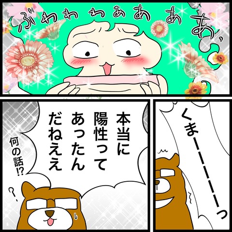 E67A7DC3-AB51-4810-89F9-3900A78FDAF7