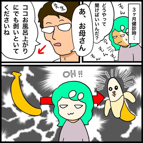 FFBBEF8F-A19A-4E06-8D30-01CB19DB67A0