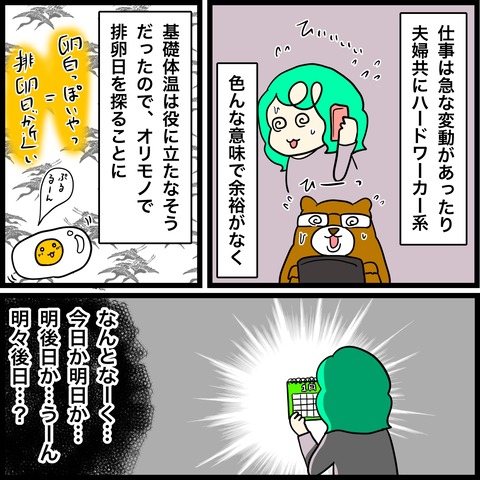 4C997955-4C63-4B69-83ED-CEFC9724ADE6