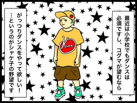 FFD0CFAE-0C33-42C5-B191-49EB095C29B1