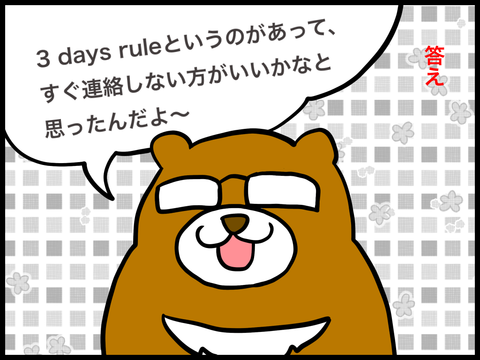 2EB69630-103D-4935-8C04-313482998601