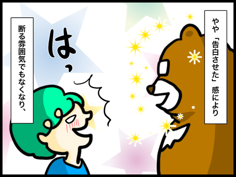 726CDE23-299D-4E69-993C-3F2FE8A682E7